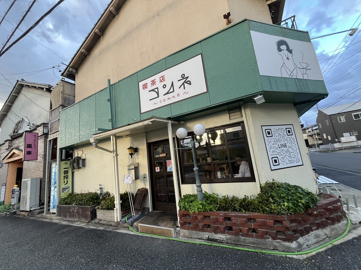 いつもどこかで tweet media