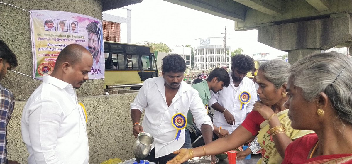 Tirupur South District Online SKFC tweet media