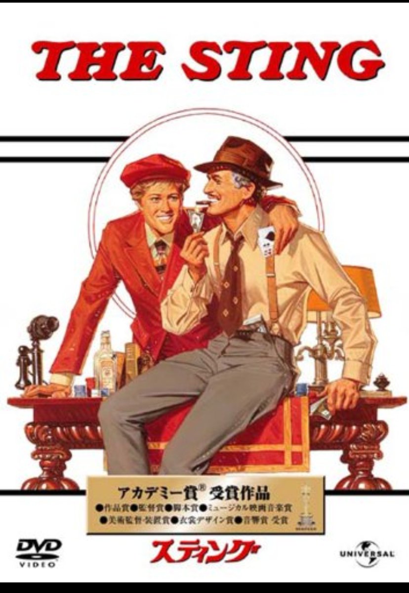 CumberbatchWww's tweet photo. #スティング #TheSting 鑑賞
詐欺を働いた相手の報復で友であり、師匠を失ったジョニー・フッカー
その相手であるロネガンから金を巻き上げるために、ヘンリー・ゴンドーフと手を組む
最高の詐欺とは相手が騙された事に気付かないこと
まさにそれを体現した終わり方でお見事
#映画好きと繋がりたい https://t.co/yGcI6Cl4ex