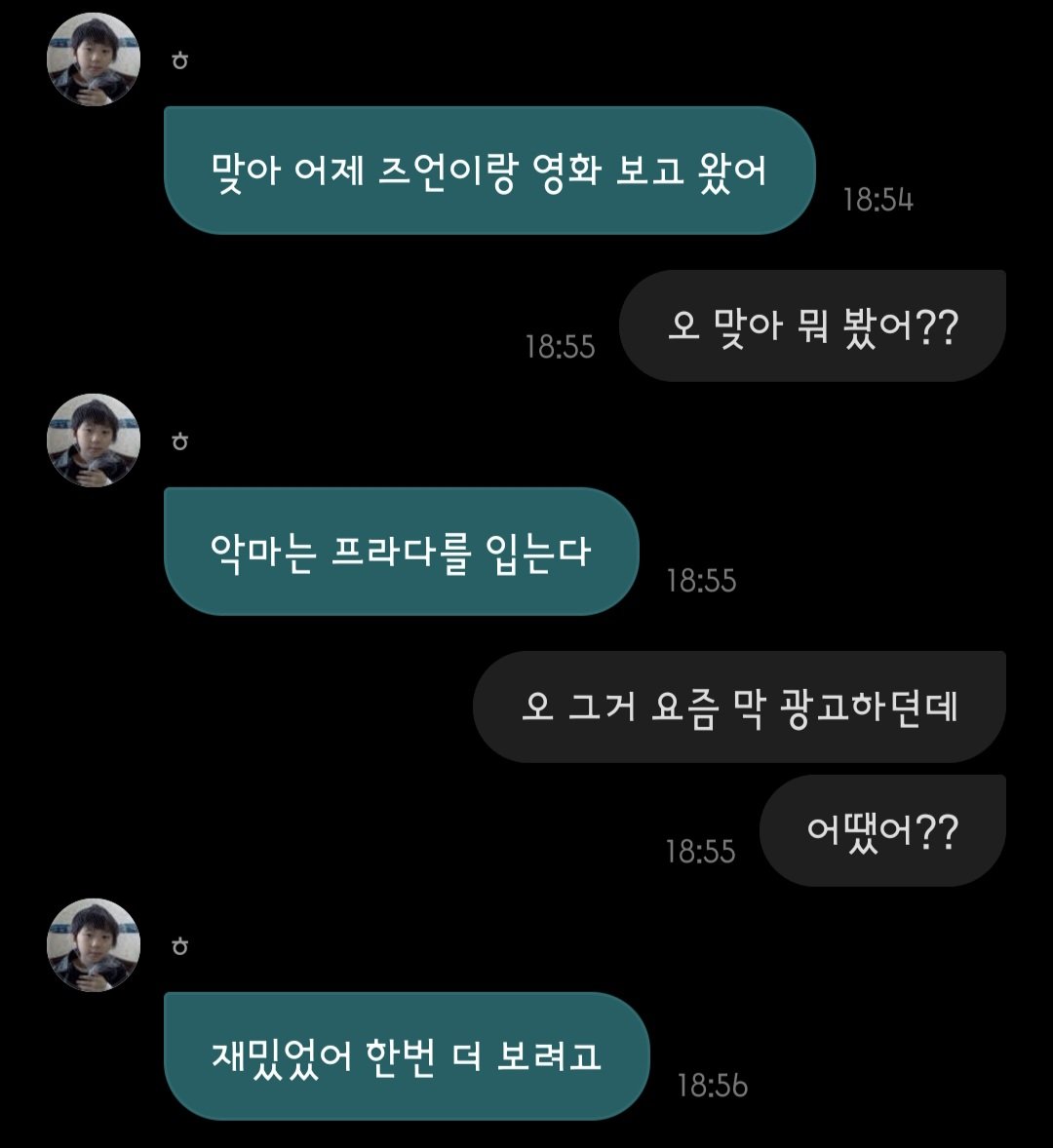 바칸💚 tweet media