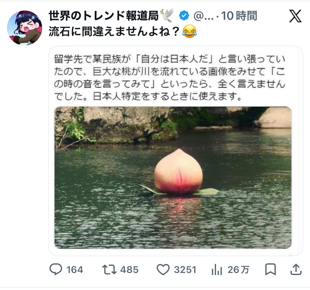 ぎふのおく tweet media