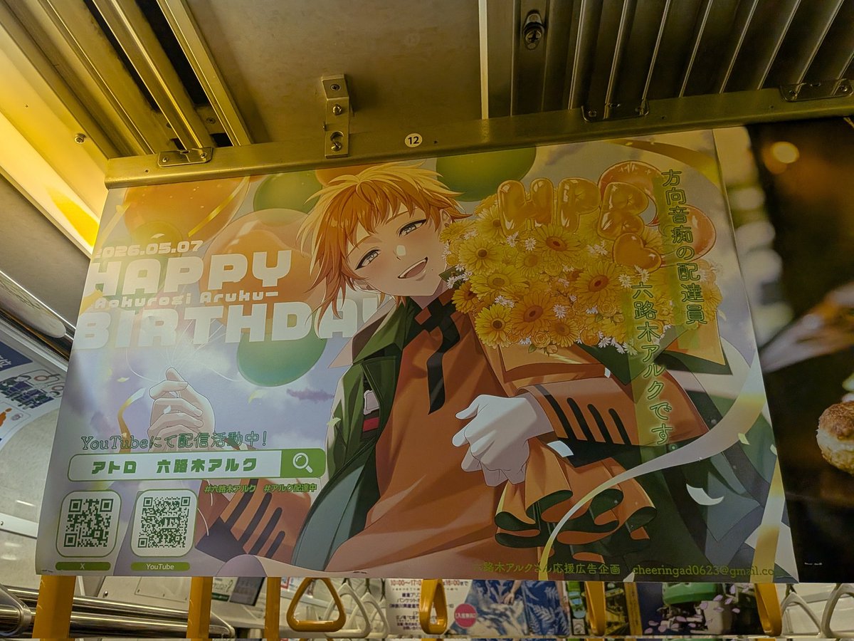 enoden_unyo's tweet photo. 2026/5/1(金)#江ノ電運用(夜)#六路木アルク
藤沢19:36[4]～
[4]501F+502F https://t.co/H4dhXdbvxf