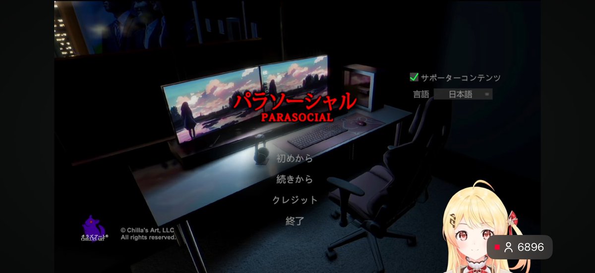AhriaWa's tweet photo. おつのせ！
奏ちゃんのホラーゲーム配信面白かった！後ろに気をつけてね w #生音乃瀬 https://t.co/aZTDkmGzAH