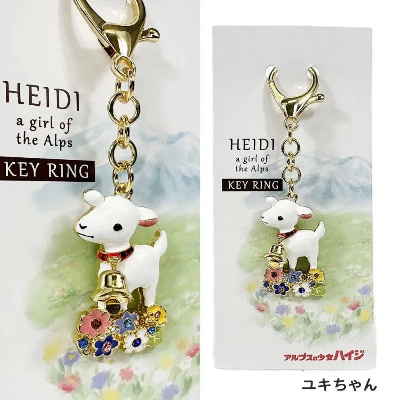 アルプスの少女ハイジ 公式通販ショップ（新商品情報）】 自分への特別