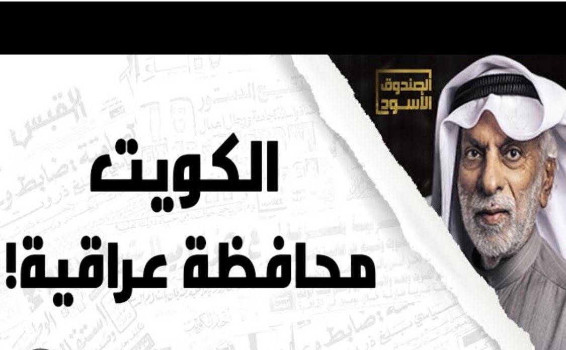 Raed_is_back_7 tweet media