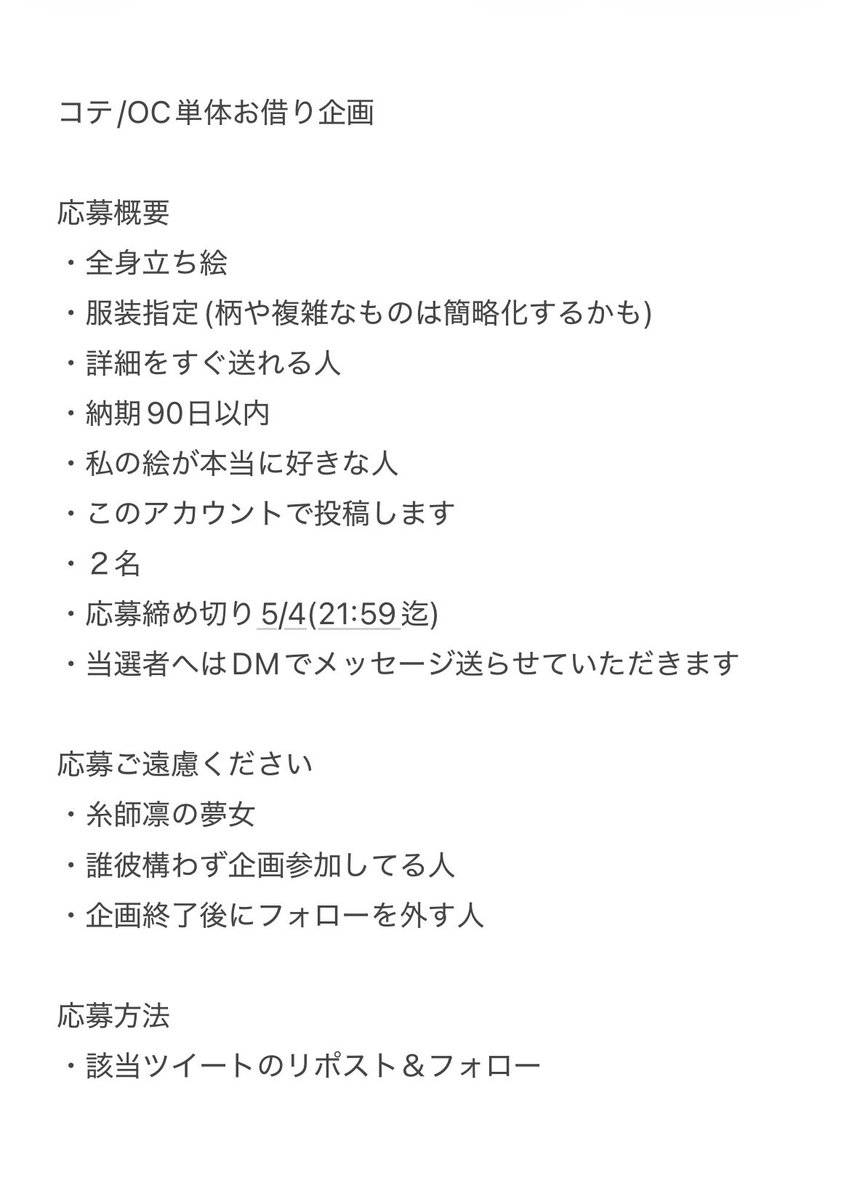ᴀɴᴏ / 有野 tweet media