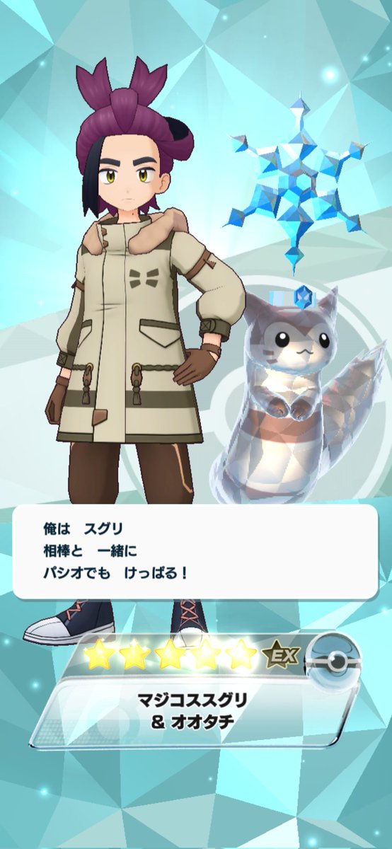 めるふぁ tweet media