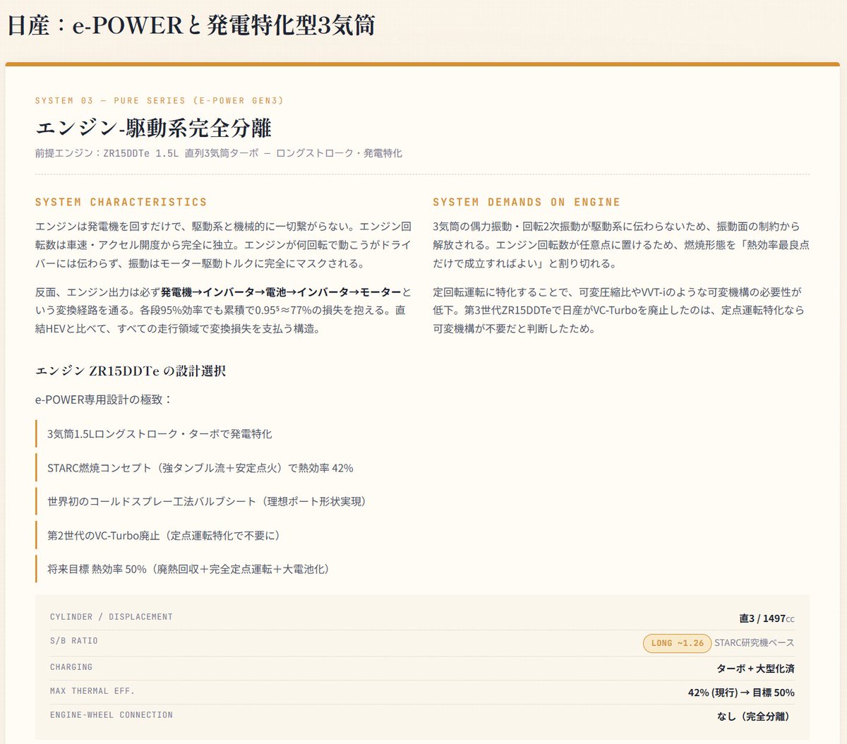 かも tweet media