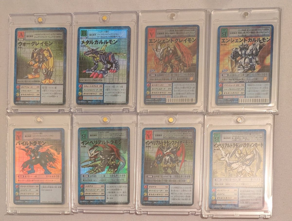旧デジモンカードコレクション(デジコレ) (@Digimon_card) / Posts / X
