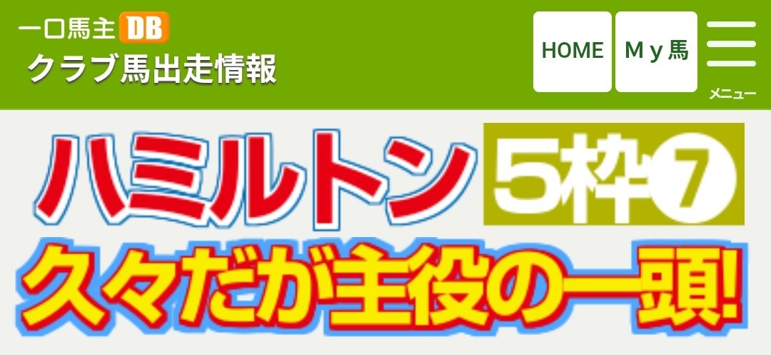 みいすけ tweet media