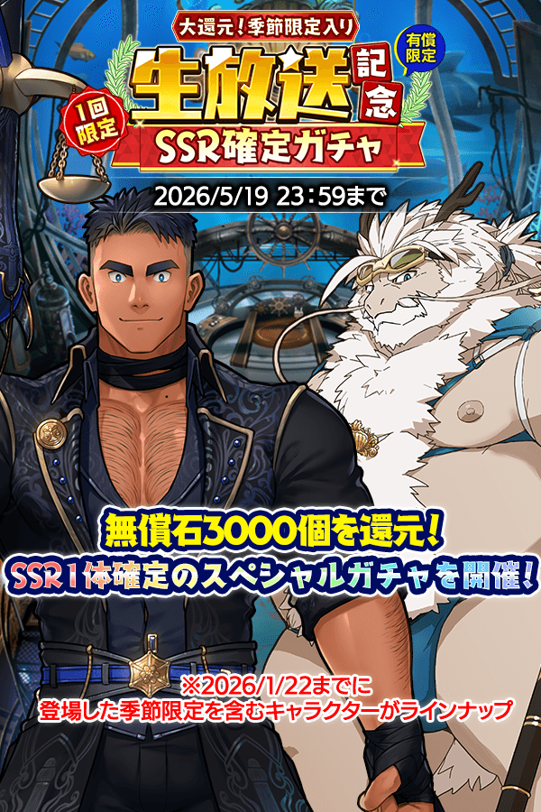 クレイヴ・サーガ（公式） tweet media