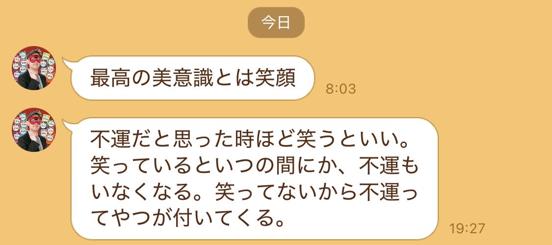 mar∞大阪crew tweet media