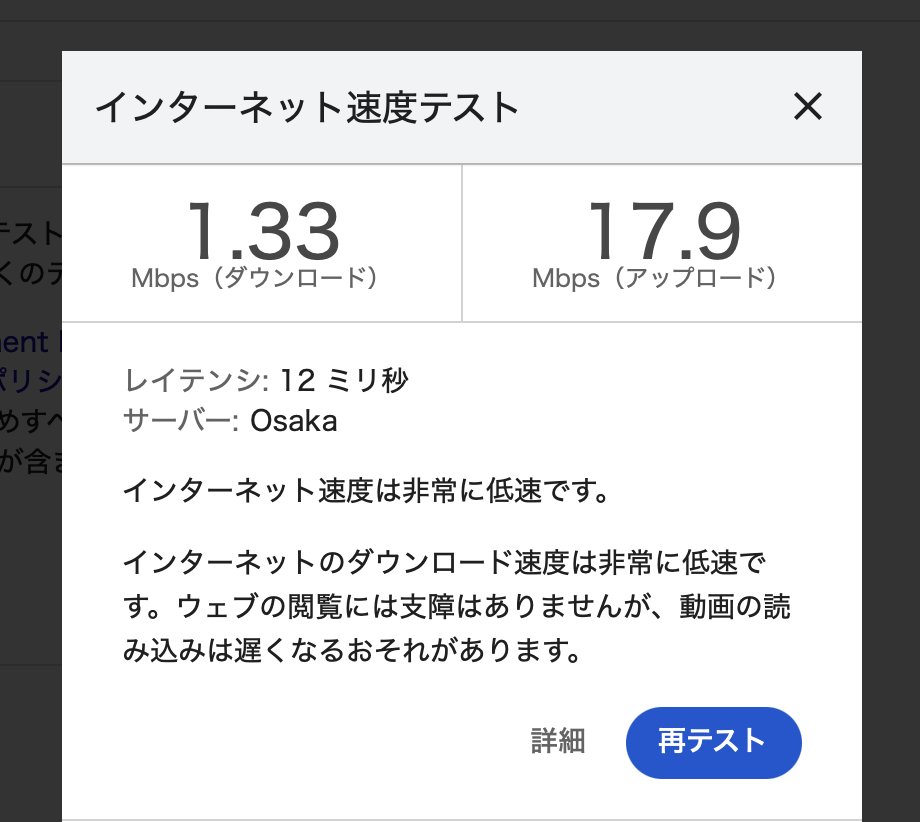 かずやシンスペース𝕏 tweet media