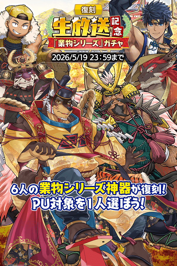 クレイヴ・サーガ（公式） tweet media