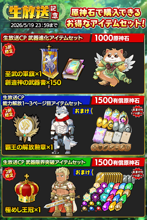 クレイヴ・サーガ（公式） tweet media