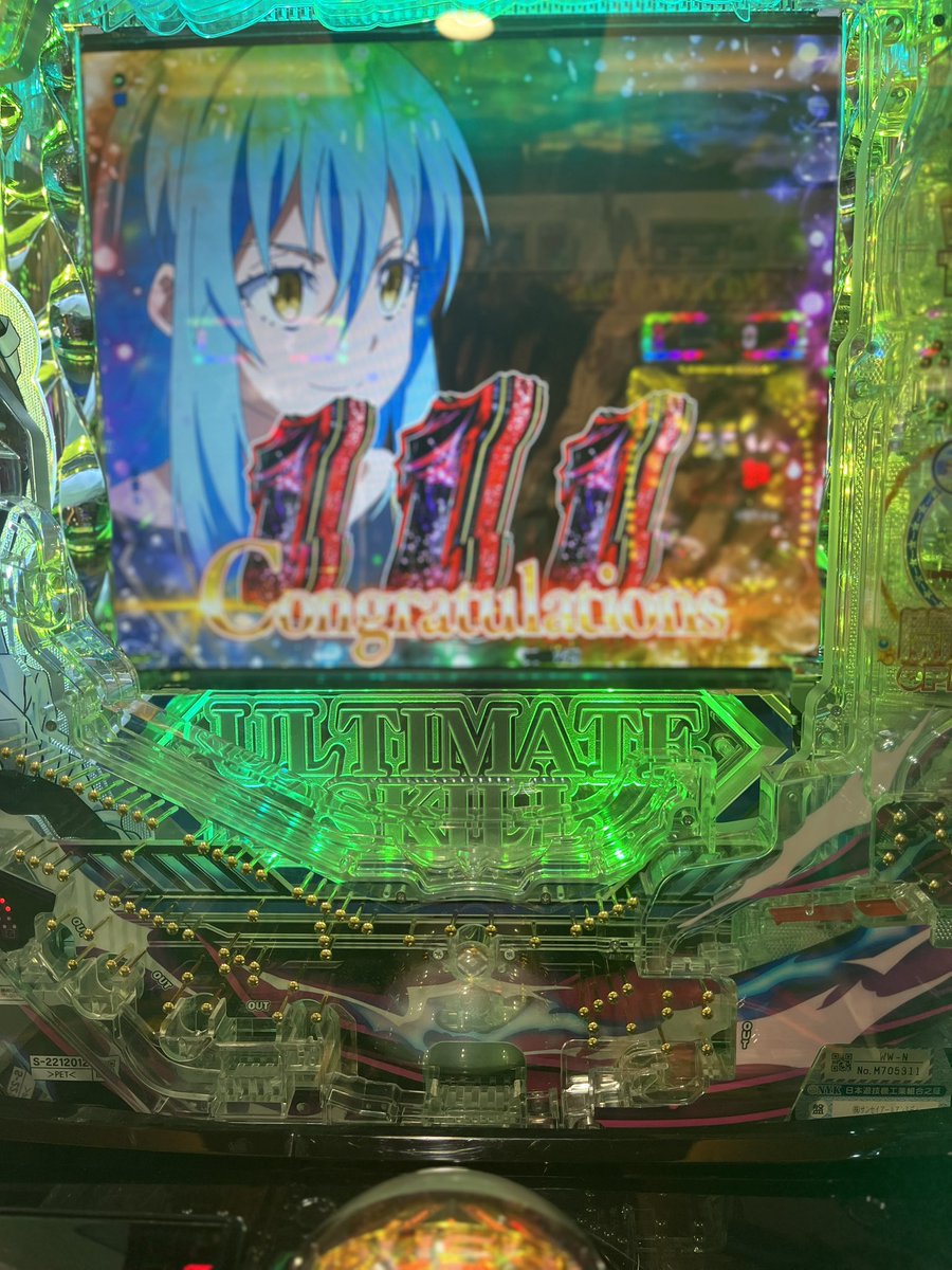 つん tweet media