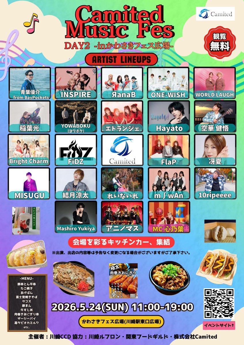 Lei🦋ЯanaB/れいないれ tweet media