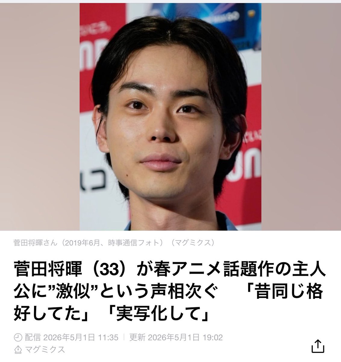 虎ノ門ブチアナ tweet media