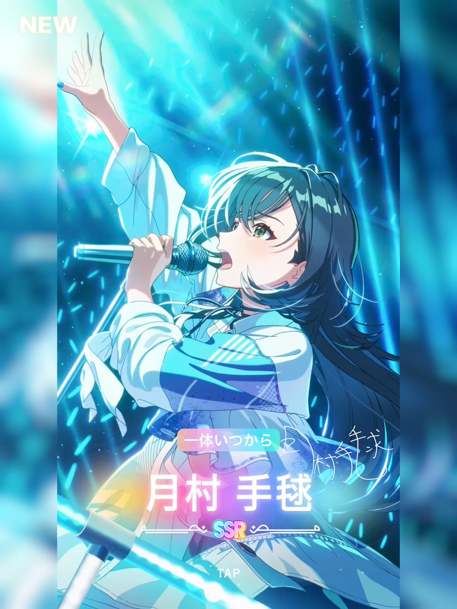 すだち tweet media
