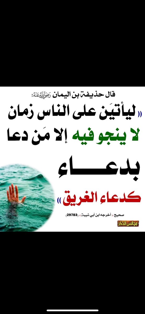 فهد العتيبي tweet media
