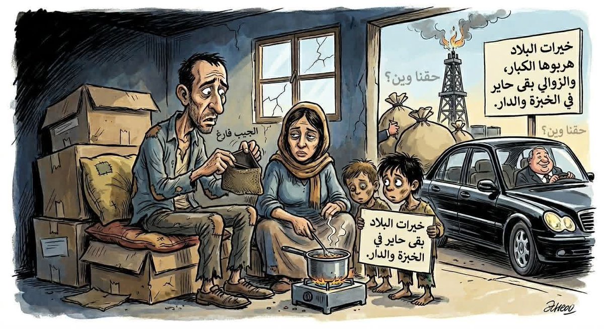 Samia Coffee tweet media