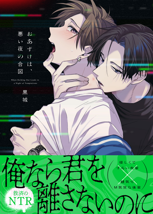 黒城 tweet media