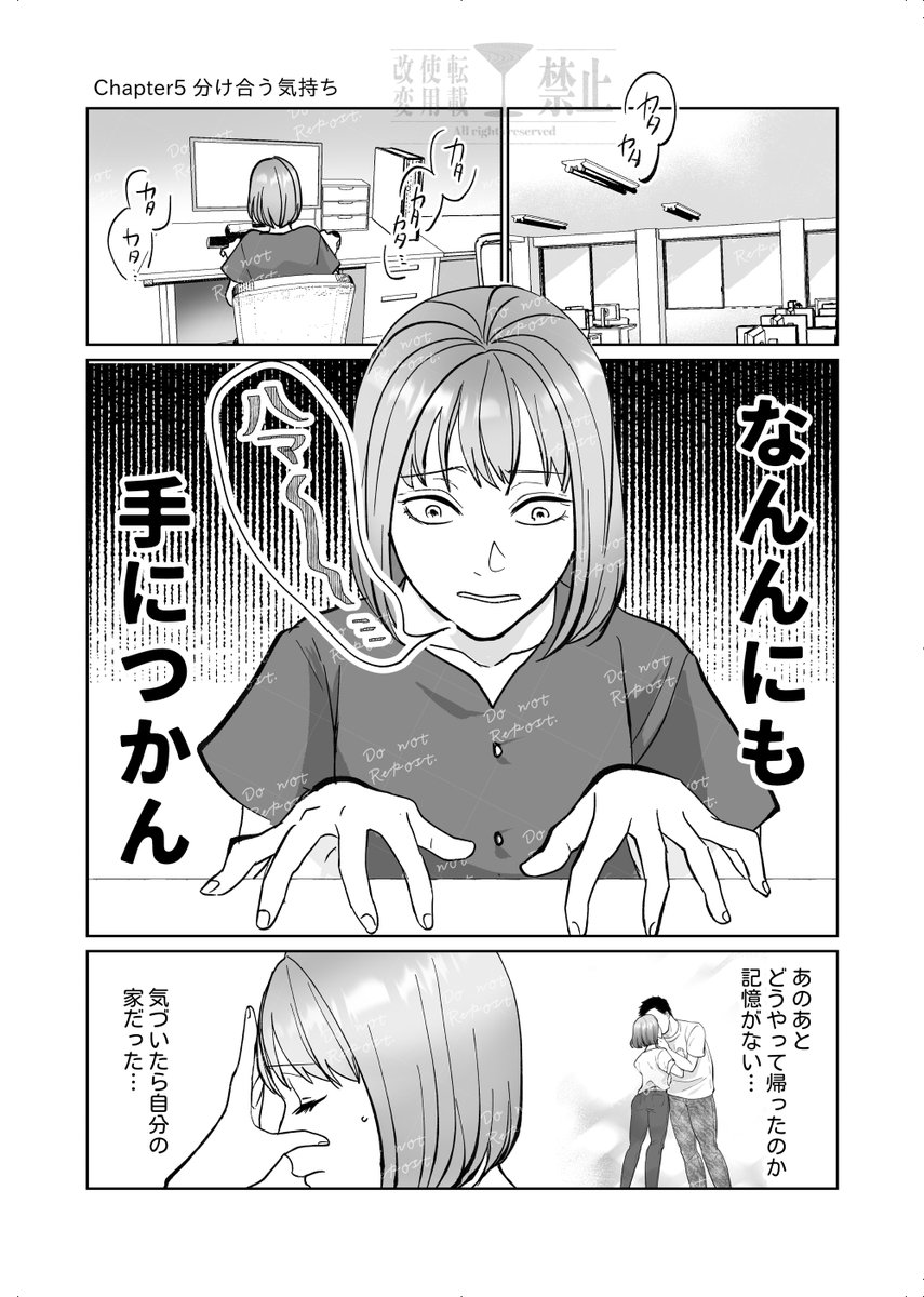 芳野サク tweet media
