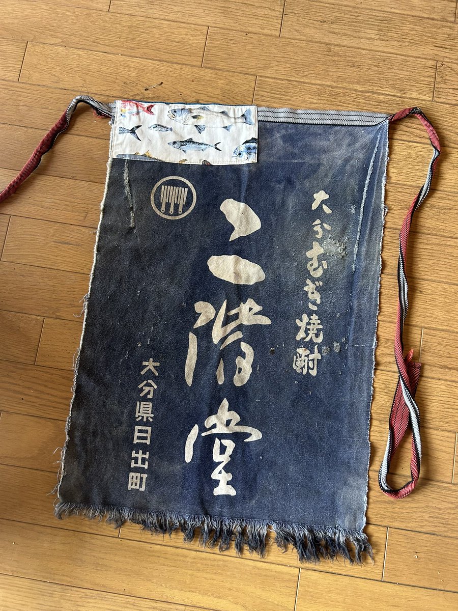 有限会社 星川魚店 三代目魚たけ サカナニスタ tweet media