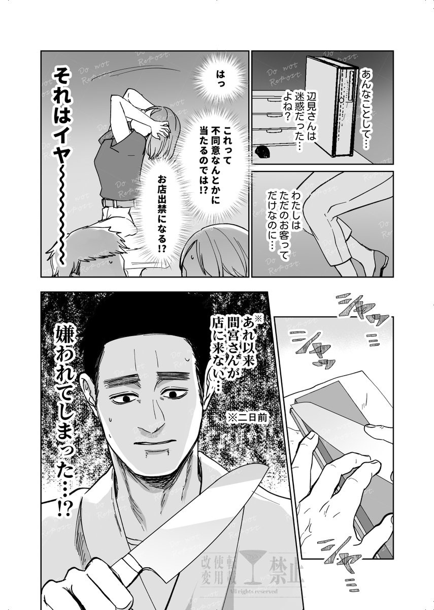 芳野サク tweet media