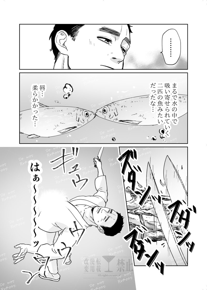 芳野サク tweet media