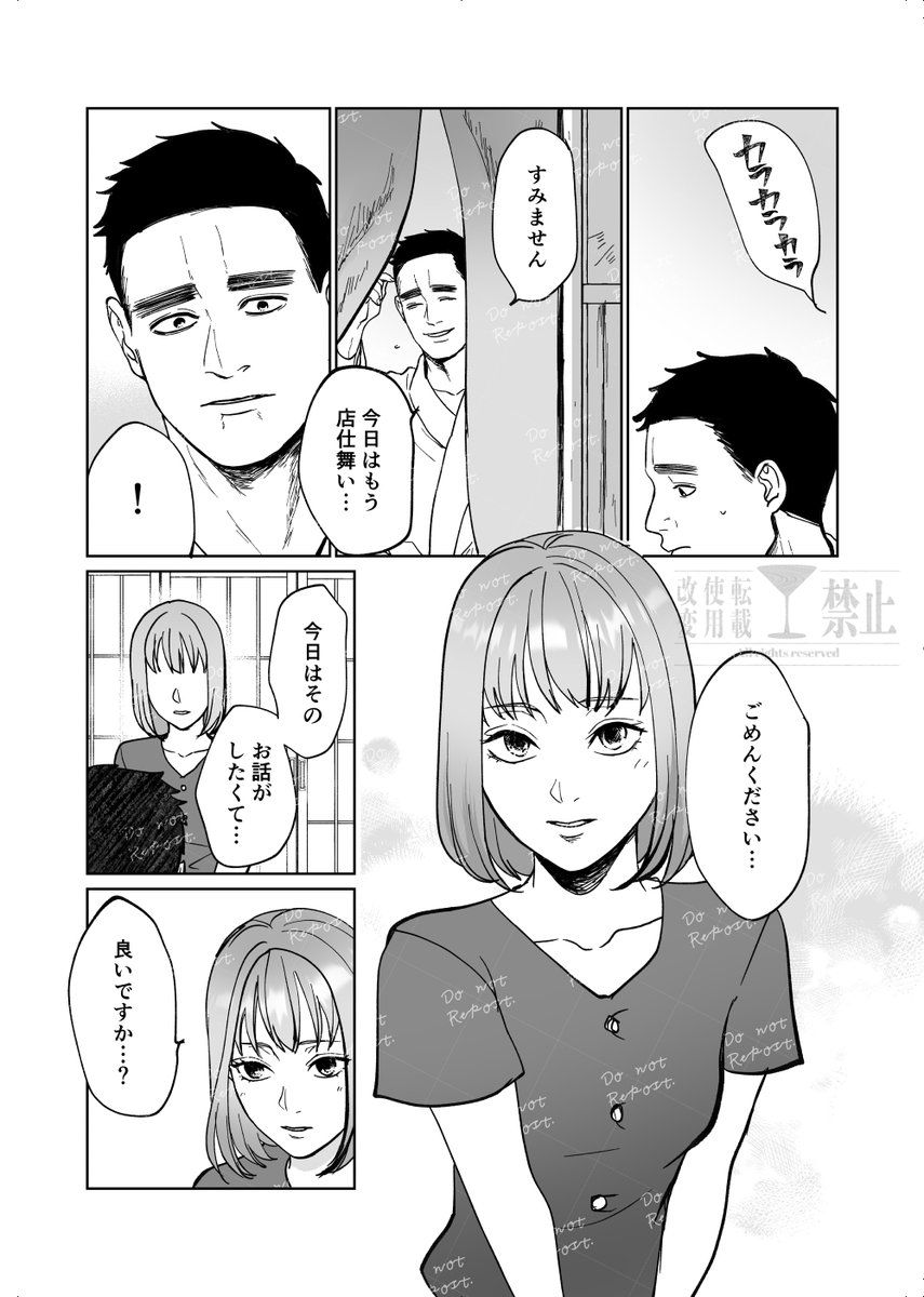 芳野サク tweet media