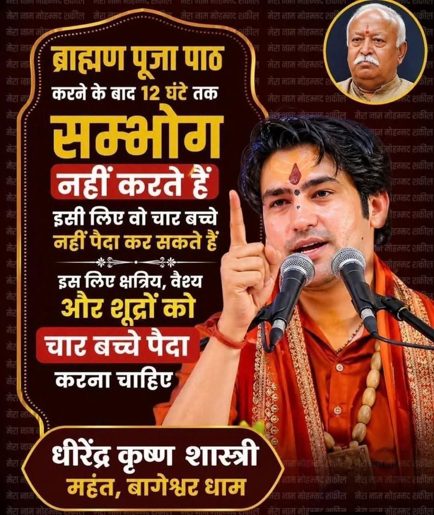 Dr.Jitendra Awhad tweet media