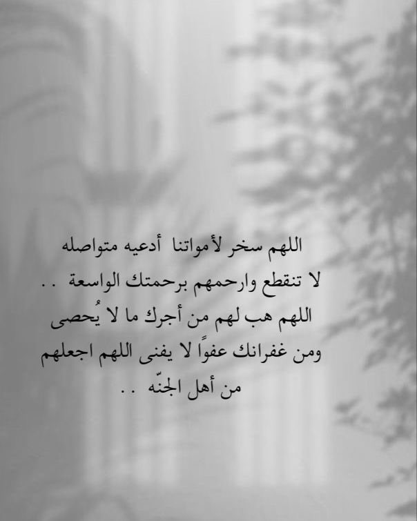 ميما ‏¹𓄃 tweet media