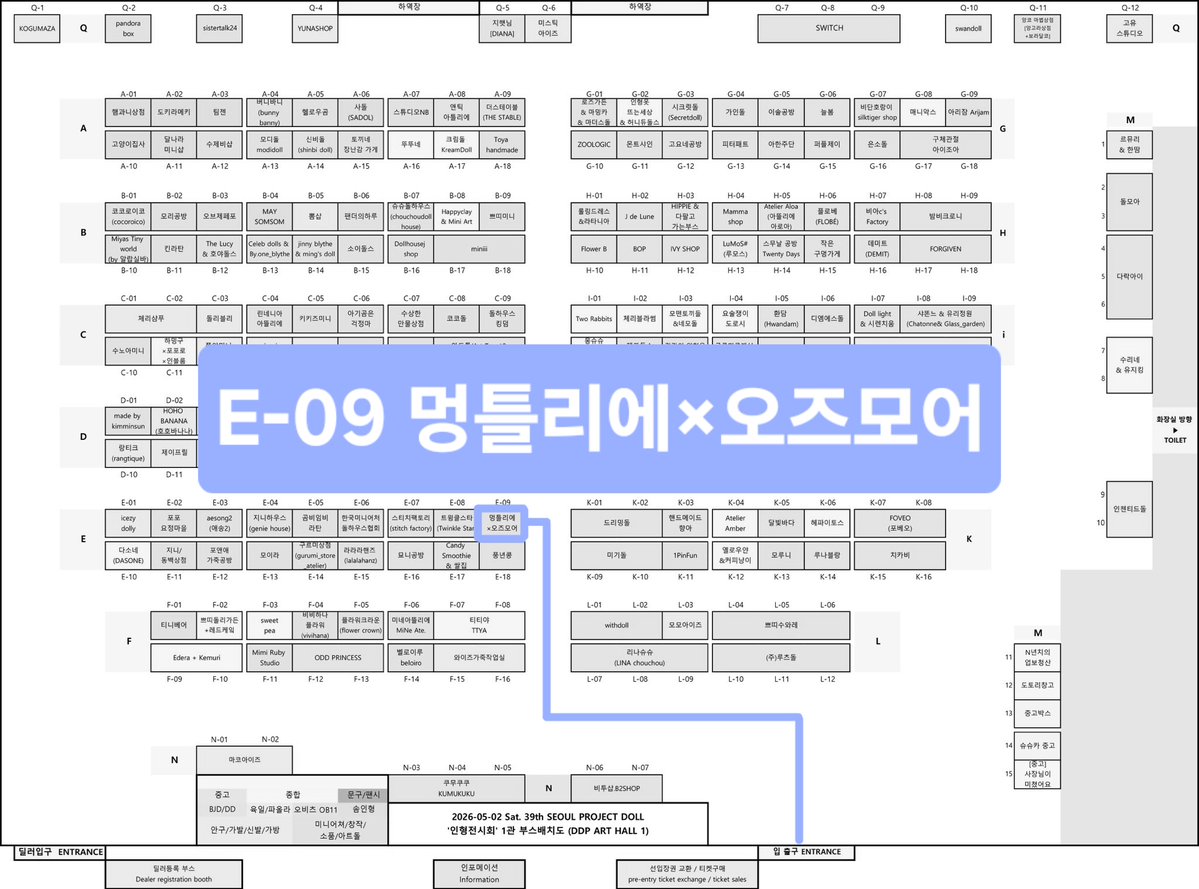 오즈모어 ✦ 𝗼𝗱𝗱𝘀𝗺𝗼𝗿𝗲 tweet media