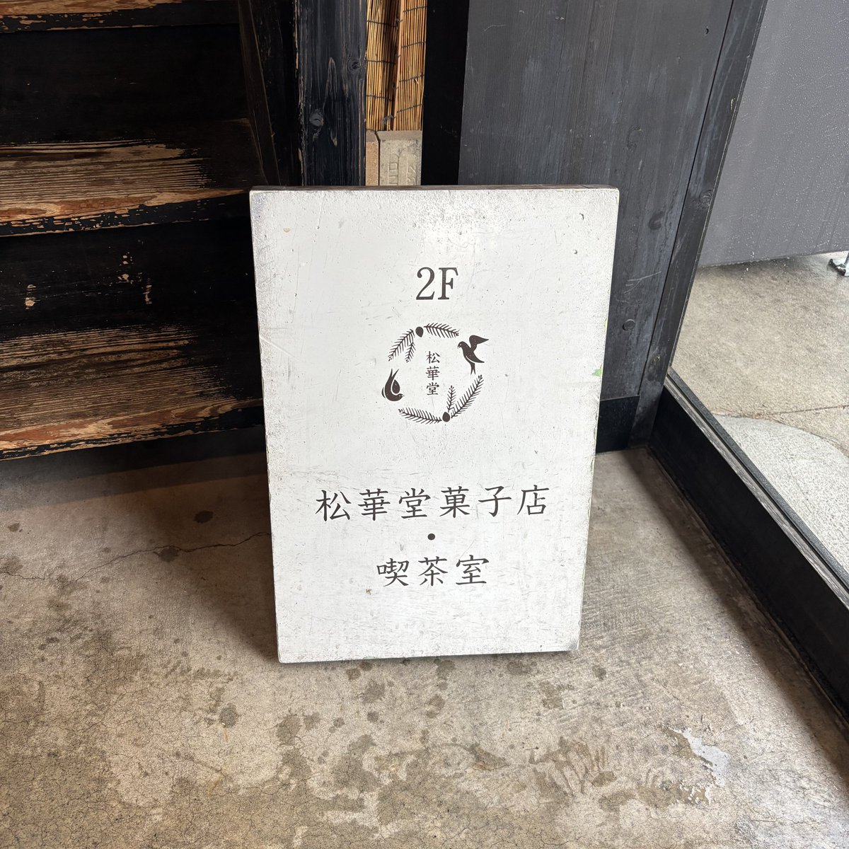 かぼたす tweet media