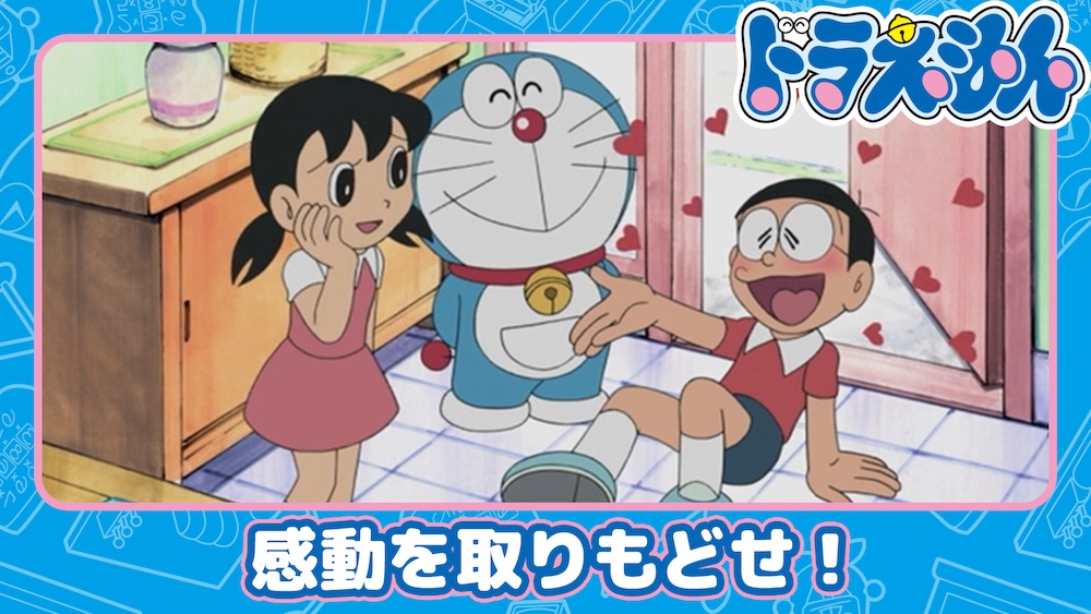 【ドラえもん公式】ドラえもんチャンネル tweet media
