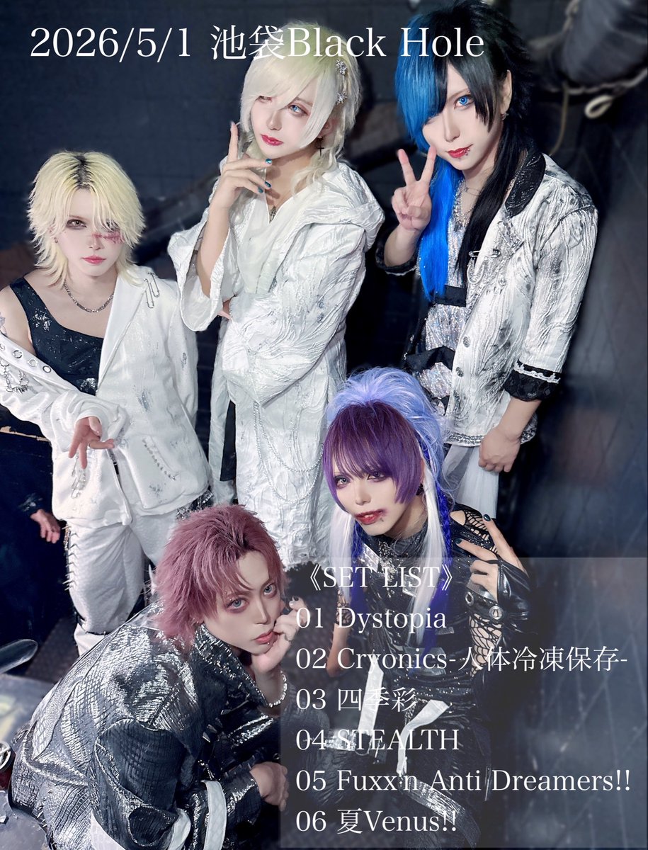 次回ライブのおしらせ📣】 本日は BlackHole presents「Lovers Night