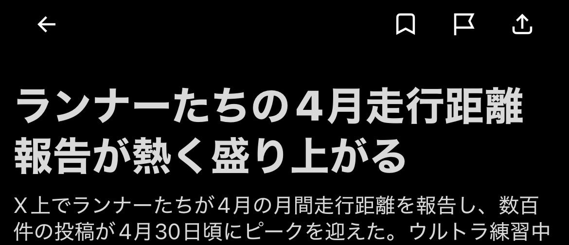 モノどーん tweet media