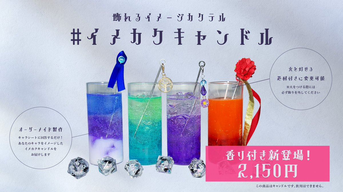 蜂蜜酒の酒場くろうさぎ＠広島 tweet media