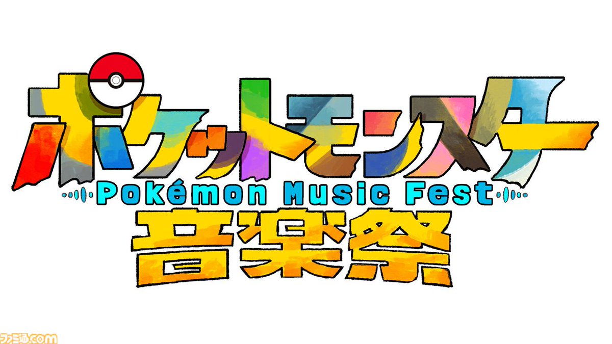 ファミ通.com tweet media