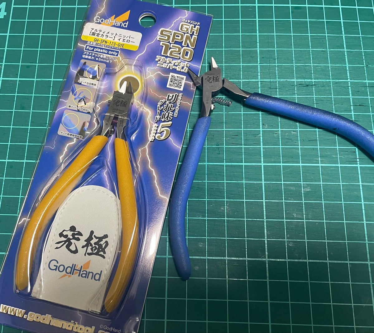 ガンプラ 引退品 まとめ売り アルティメットニッパー他 【公式通販】