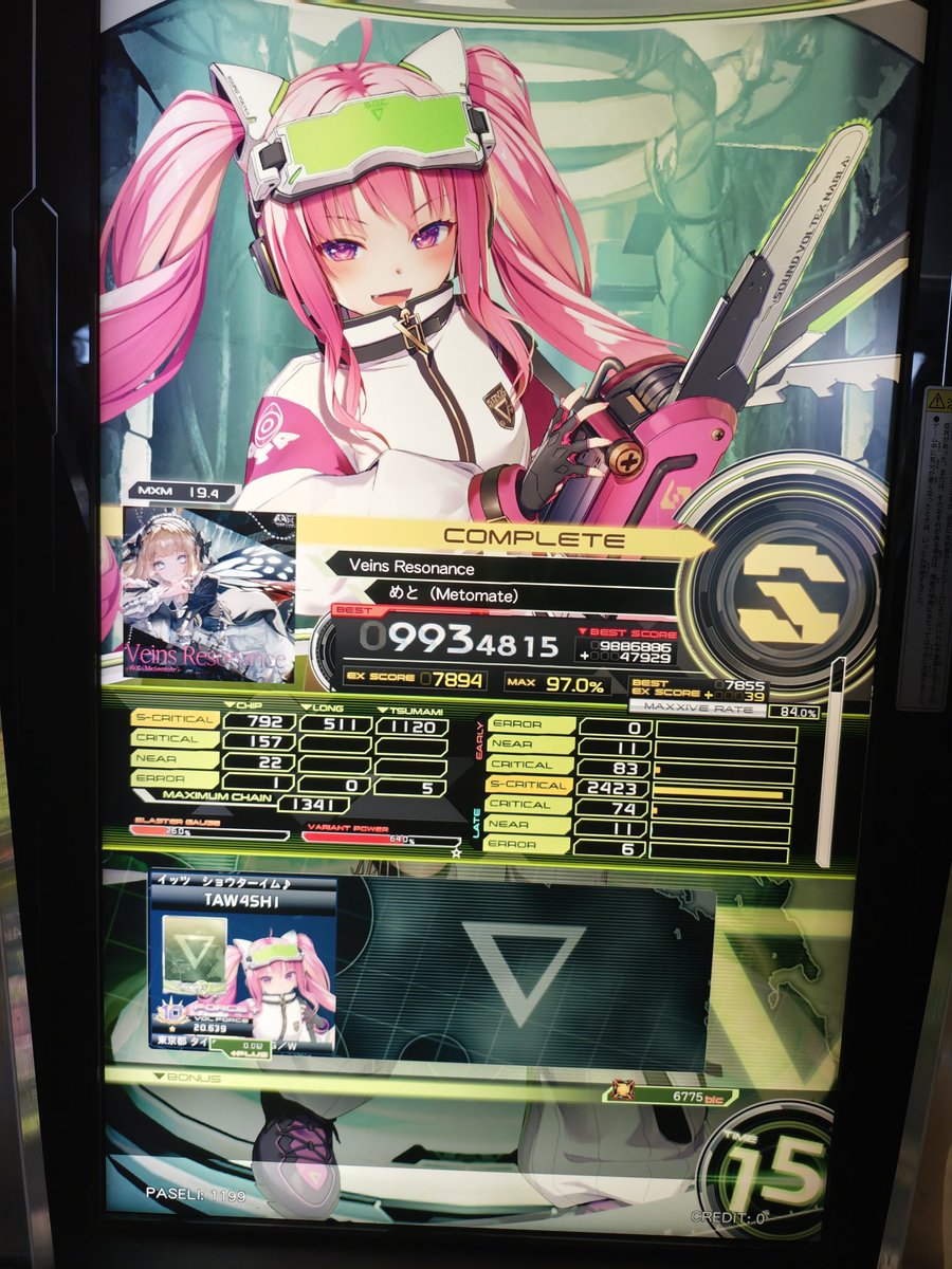 た tweet media