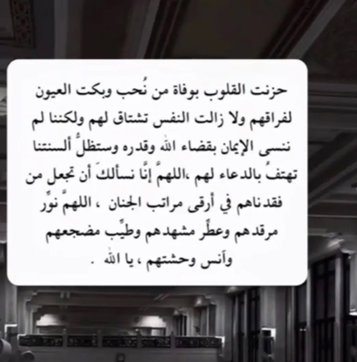 مسك tweet media