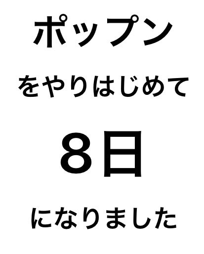 せいせい tweet media