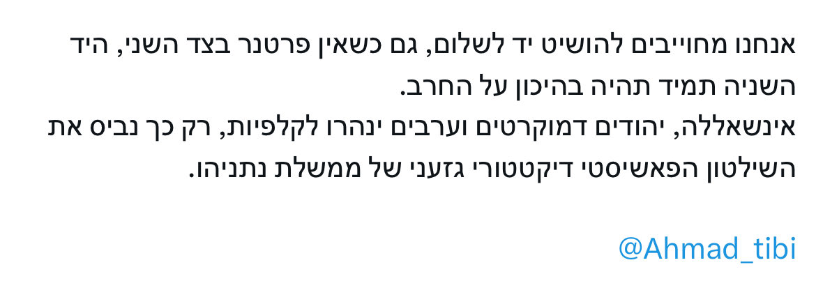 קומי ישראל tweet media