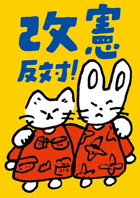にゃんとこ tweet media
