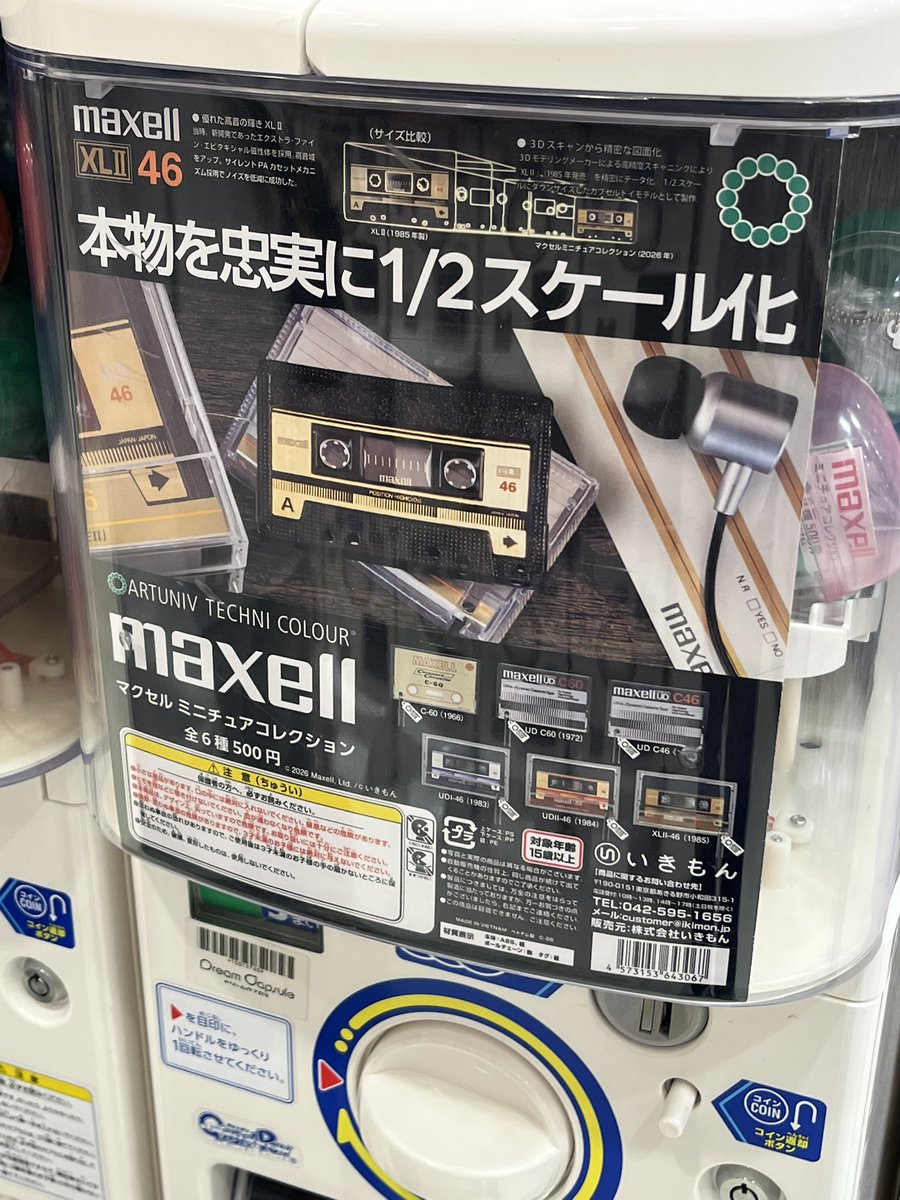 ヤマコ tweet media