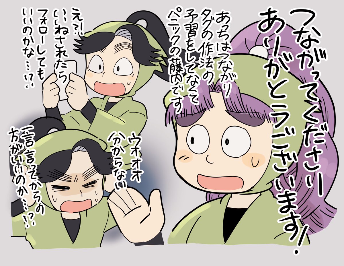 ちぎりパン tweet media