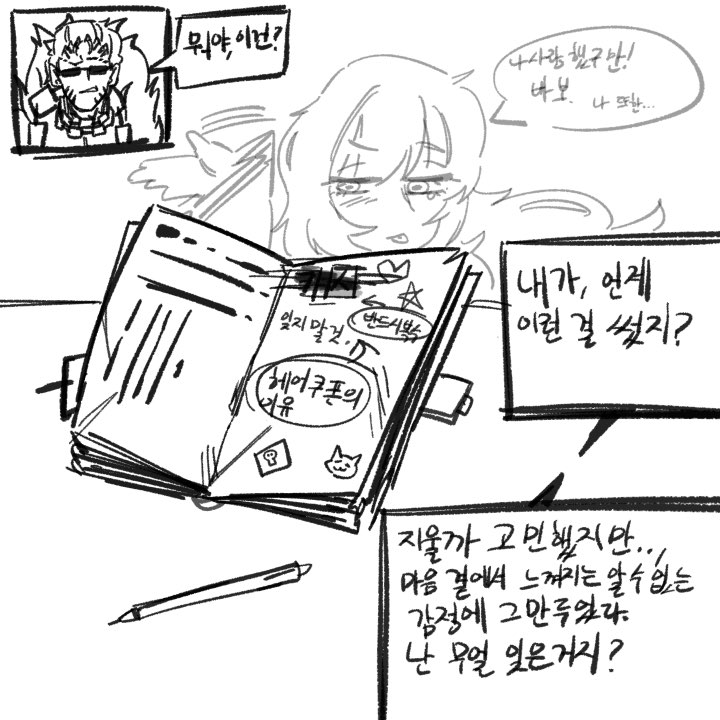 REPOT (圭介) tweet media