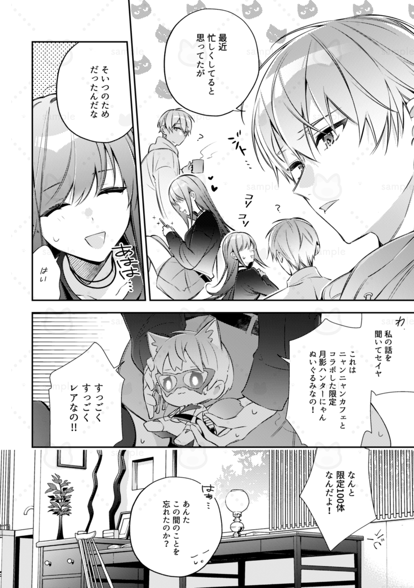 シャキシャキレタス🥗5/5西2ナ02b tweet media